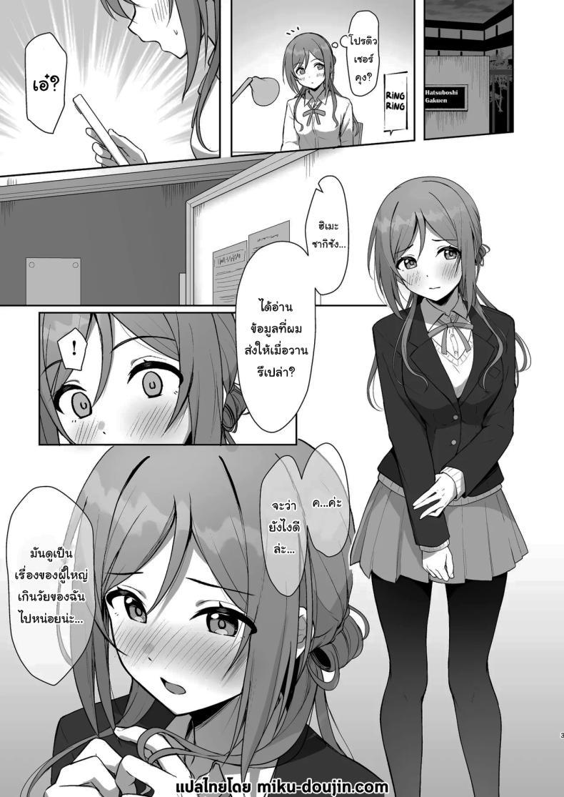 Doujin-Lc- อ่าน โดจิน มังฮวา เกาหลี ญี่ปุ่น จีน แปลไทย เรื่องเข้าใจผิดเล็กน้อย [Toyasuaina (Toyasu Aina)] Mistake Onee-chan - Mistake my sister (Gakuen IDOLM@STER) ตอนที่ 1 2 3 4 5 6 7 8 9 10 11 12 13 14 ฟรี ไม่มีโฆษณา อ่าน โดจิน Manhwa เกาหลี ญี่ปุ่น จีน เรามีครบ คัดมาให้เน้นๆ โดจิน 18+ รับประกันความฟินโดย  Doujin Lc