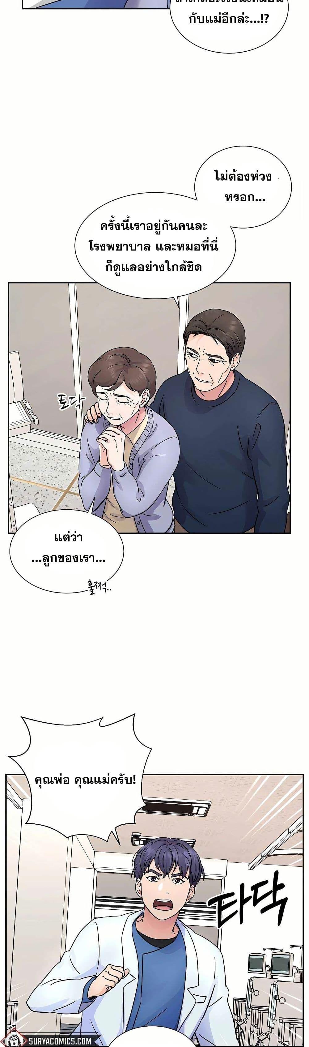 Manga-lc-com อ่านมังงะ อ่านการ์ตูน ออนไลน์ ฟรี Return of the Max-Level Doctor ตอนที่ 1 2 3 4 5 6 7 8 9 10 11 12 13 14 ฟรี ไม่มีโฆษณา Manga-lc - อ่าน มังงะ อ่าน การ์ตูน ออนไลน์ อ่านมังงะ ฟรี