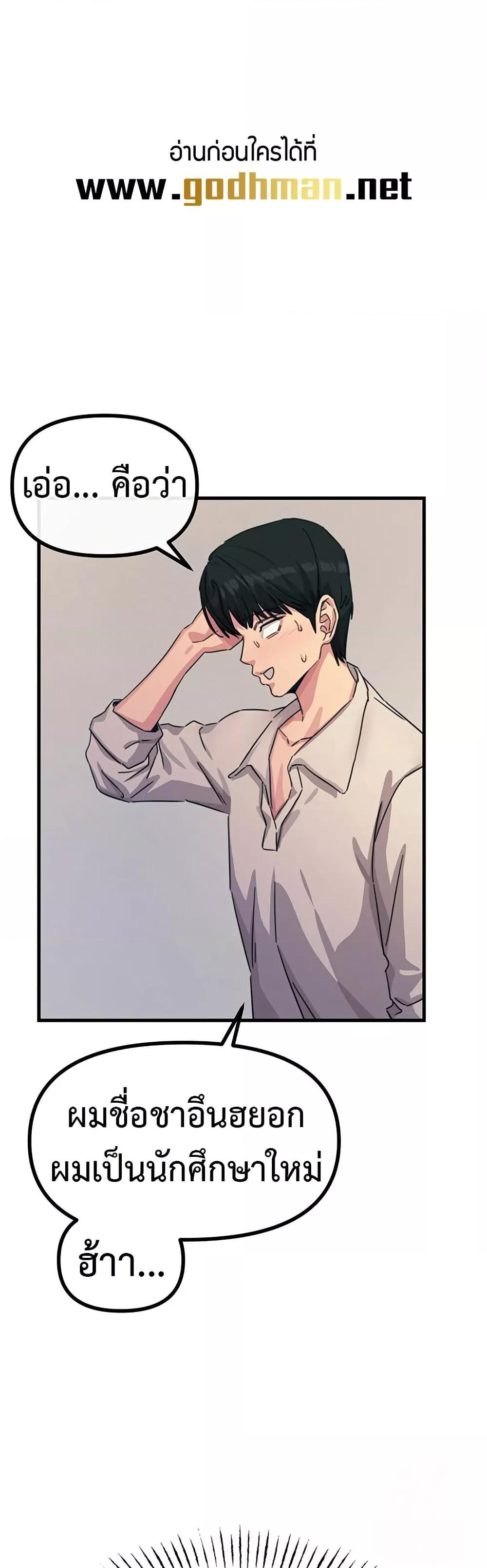 Doujin-Lc- อ่าน โดจิน มังฮวา เกาหลี ญี่ปุ่น จีน แปลไทย You Won’t Get Me Twice ตอนที่ 1 2 3 4 5 6 7 8 9 10 11 12 13 14 ฟรี ไม่มีโฆษณา อ่าน โดจิน Manhwa เกาหลี ญี่ปุ่น จีน เรามีครบ คัดมาให้เน้นๆ โดจิน 18+ รับประกันความฟินโดย  Doujin Lc