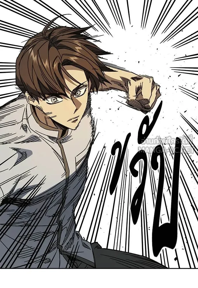 Study Group ตอนที่ 315 รูปที่ 11