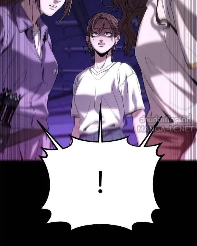 โทษที พื้นที่นี้ ตอนที่ 20 รูปที่ 214