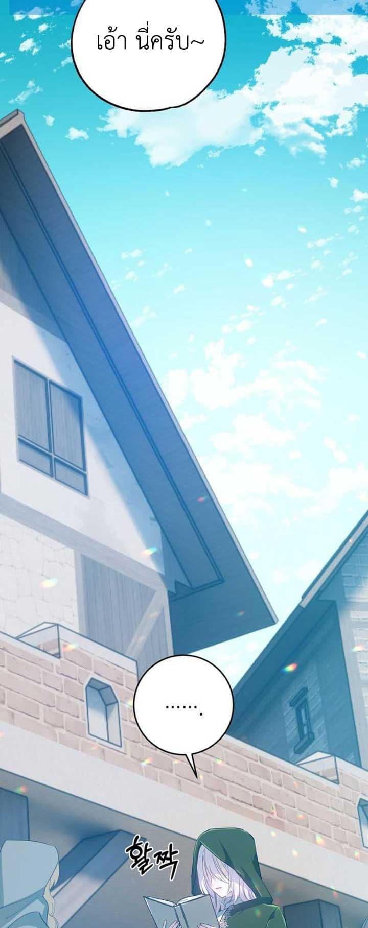 Manga-lc-com อ่านมังงะ อ่านการ์ตูน ออนไลน์ ฟรี My Childhood Friends Are trying to Kill Me ตอนที่ 1 2 3 4 5 6 7 8 9 10 11 12 13 14 ฟรี ไม่มีโฆษณา Manga-lc - อ่าน มังงะ อ่าน การ์ตูน ออนไลน์ อ่านมังงะ ฟรี