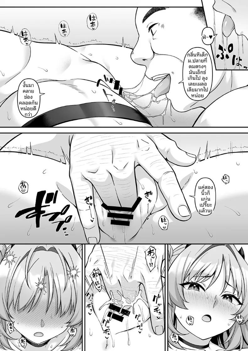 Doujin-Lc- อ่าน โดจิน มังฮวา เกาหลี ญี่ปุ่น จีน แปลไทย บันทึกกิจกรรมชมรมโรงเรียนเกเฮนนา (Hiiragi Hajime) (Blue Archive) ตอนที่ 1 2 3 4 5 6 7 8 9 10 11 12 13 14 ฟรี ไม่มีโฆษณา อ่าน โดจิน Manhwa เกาหลี ญี่ปุ่น จีน เรามีครบ คัดมาให้เน้นๆ โดจิน 18+ รับประกันความฟินโดย  Doujin Lc