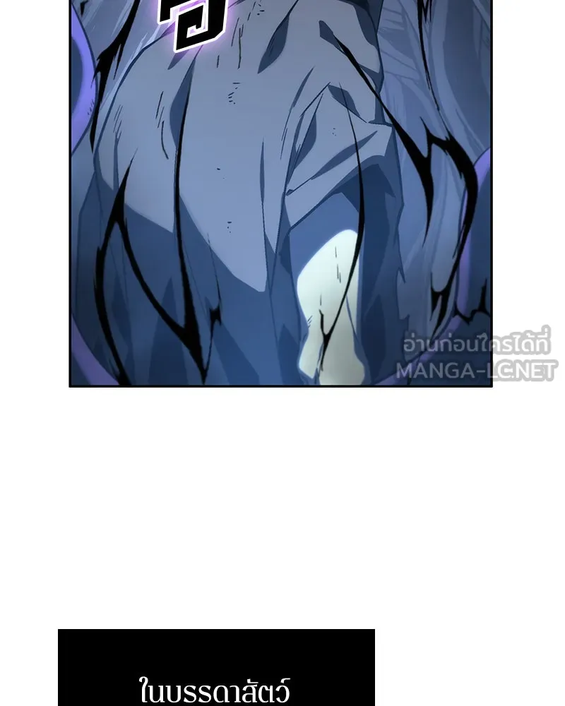 Omniscient Reader อ่านชะตาวันสิ้นโลก ตอนที่ 05 ผู้พิทักษ์ความมืด (2) รูปที่ 126