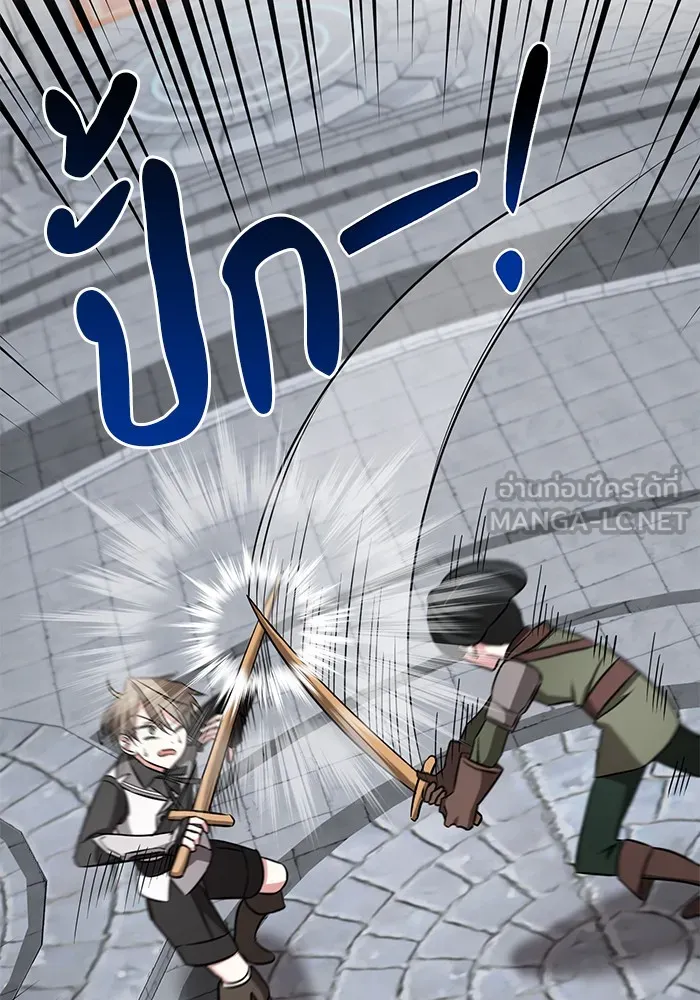 อะคาเดมีนี้เห็นทีจะเจ๊ง ตอนที่ 7 รูปที่ 72