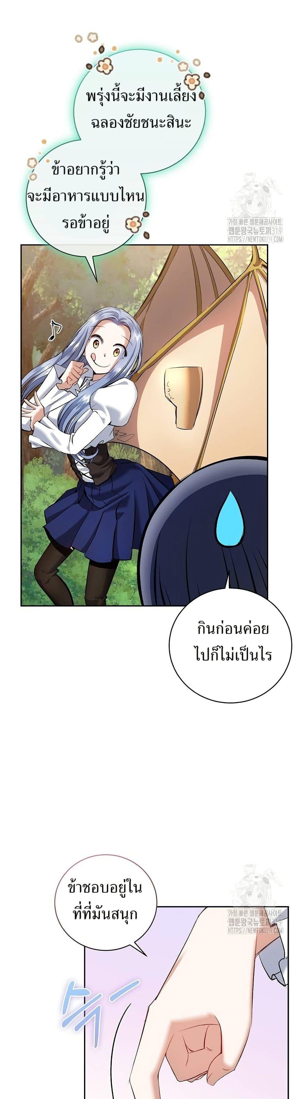 Manga-lc-com อ่านมังงะ อ่านการ์ตูน ออนไลน์ ฟรี Kill the Emperor ตอนที่ 1 2 3 4 5 6 7 8 9 10 11 12 13 14 ฟรี ไม่มีโฆษณา Manga-lc - อ่าน มังงะ อ่าน การ์ตูน ออนไลน์ อ่านมังงะ ฟรี