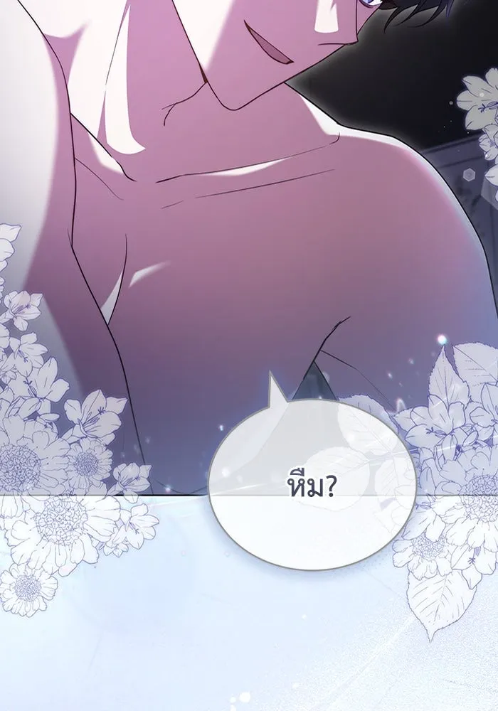 ละลายรักให้ล้นใจ ตอนที่ 53 รูปที่ 46