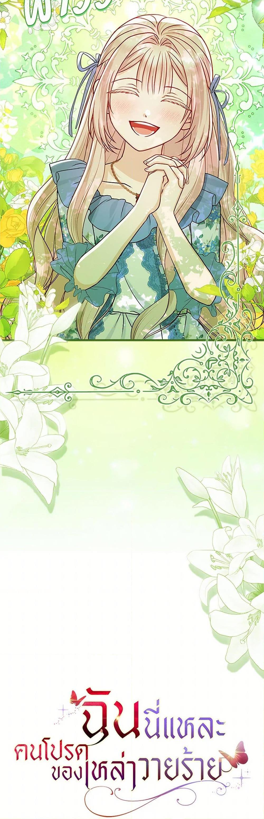 Manga-lc-com อ่านมังงะ อ่านการ์ตูน ออนไลน์ ฟรี Loved by the Villains ตอนที่ 1 2 3 4 5 6 7 8 9 10 11 12 13 14 ฟรี ไม่มีโฆษณา Manga-lc - อ่าน มังงะ อ่าน การ์ตูน ออนไลน์ อ่านมังงะ ฟรี