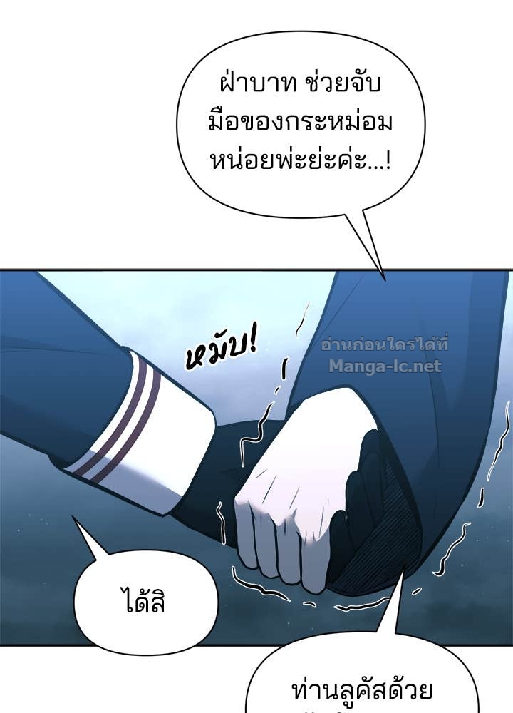 Doujin-Lc- อ่าน โดจิน มังฮวา เกาหลี ญี่ปุ่น จีน แปลไทย ผู้พิชิตเกมป้องกันฐาน ตอนที่ 1 2 3 4 5 6 7 8 9 10 11 12 13 14 ฟรี ไม่มีโฆษณา อ่าน โดจิน Manhwa เกาหลี ญี่ปุ่น จีน เรามีครบ คัดมาให้เน้นๆ โดจิน 18+ รับประกันความฟินโดย Doujin Lc