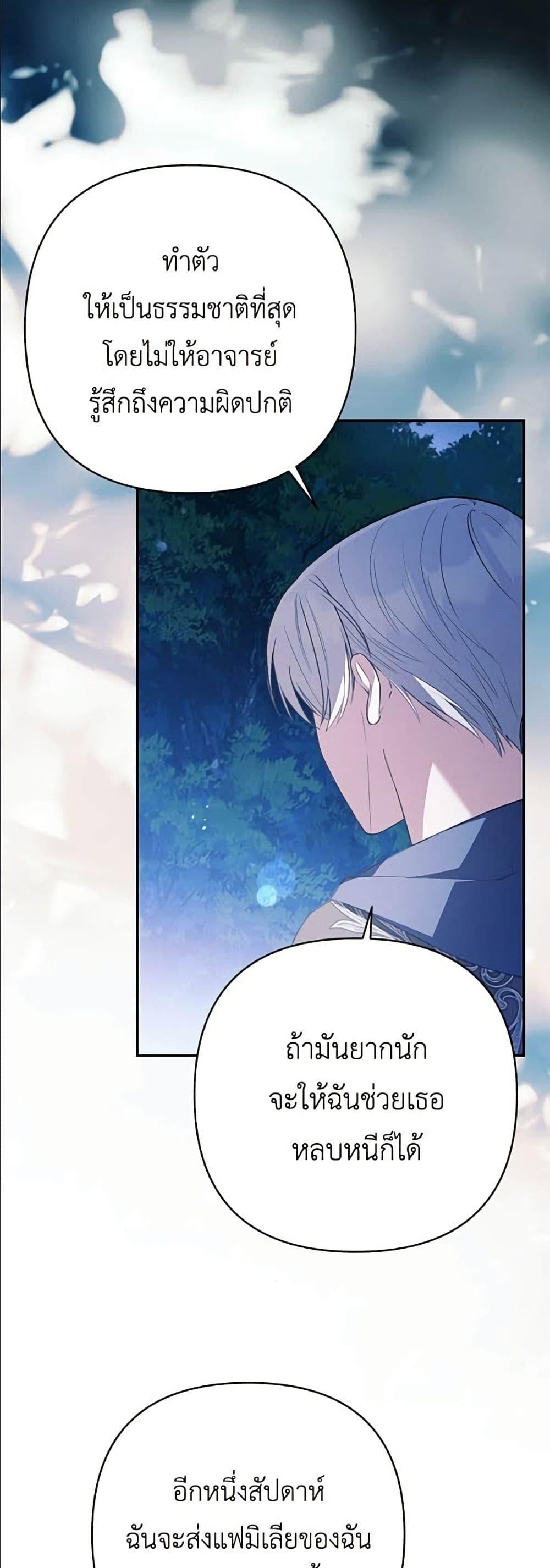 Manga-lc-com อ่านมังงะ อ่านการ์ตูน ออนไลน์ ฟรี The Youngest Daughter of the Legendary ตอนที่ 1 2 3 4 5 6 7 8 9 10 11 12 13 14 ฟรี ไม่มีโฆษณา Manga-lc - อ่าน มังงะ อ่าน การ์ตูน ออนไลน์ อ่านมังงะ ฟรี