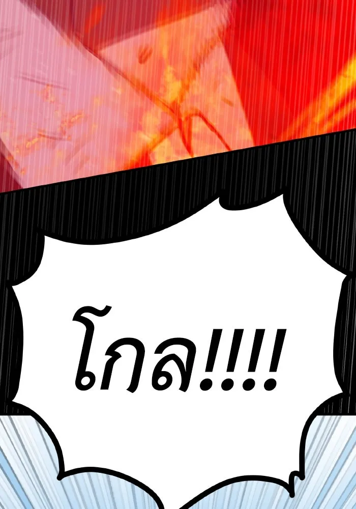 รักนี้ไม่มีรีไซเคิล ตอนที่ 57 รูปที่ 61