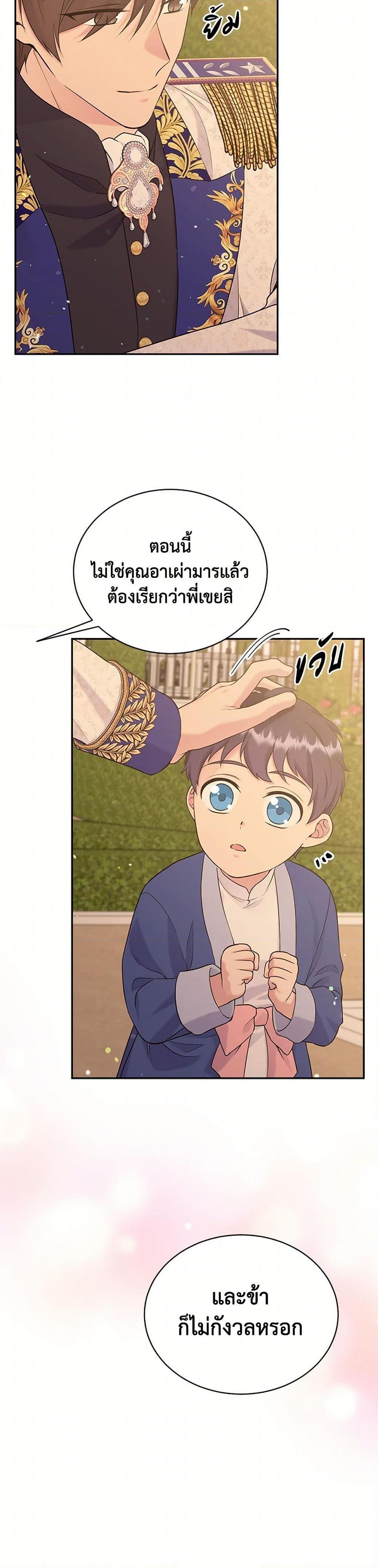 Manga-lc-com อ่านมังงะ อ่านการ์ตูน ออนไลน์ ฟรี My Goal is to Live a Long ตอนที่ 1 2 3 4 5 6 7 8 9 10 11 12 13 14 ฟรี ไม่มีโฆษณา Manga-lc - อ่าน มังงะ อ่าน การ์ตูน ออนไลน์ อ่านมังงะ ฟรี