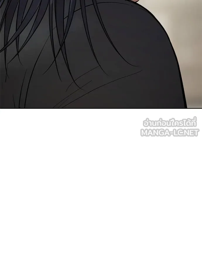 Baek XX ตอนที่ 114 รูปที่ 18