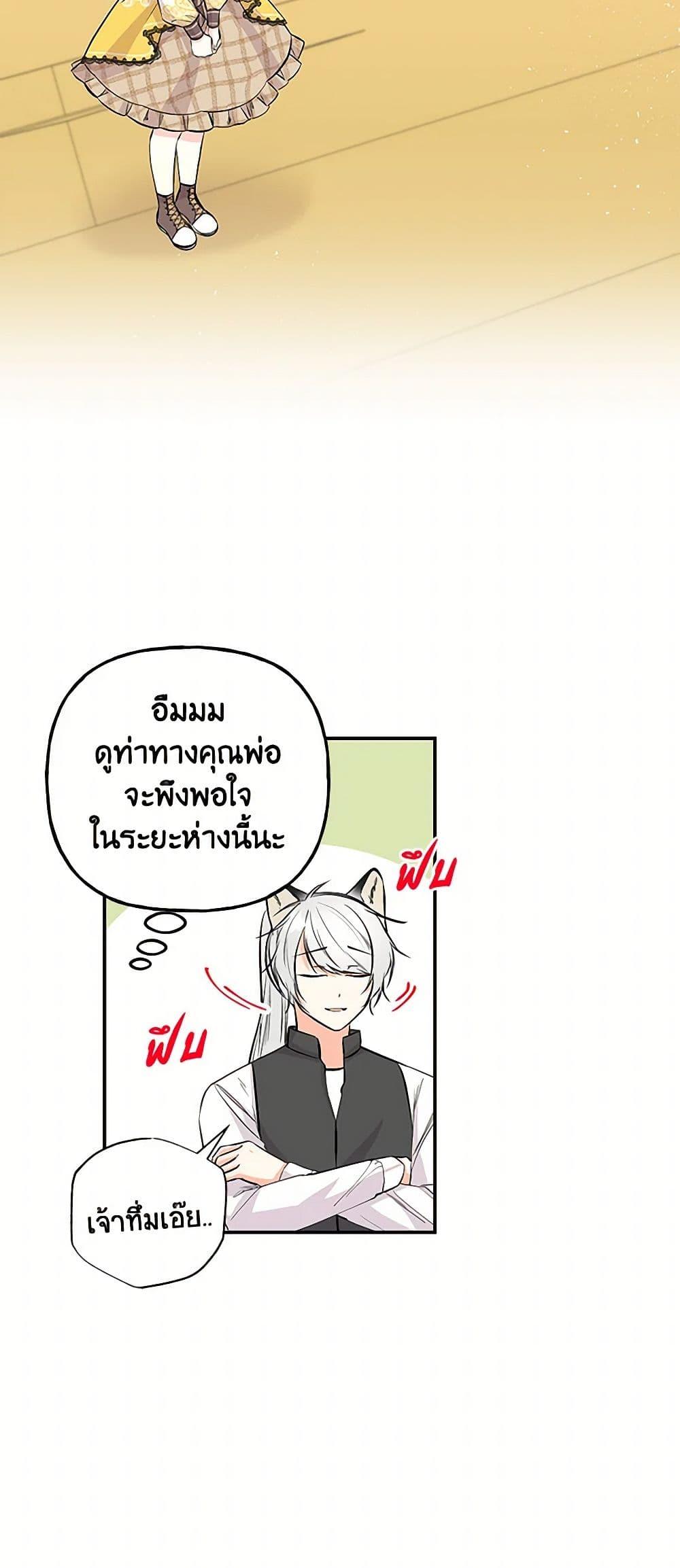 Manga-lc-com อ่านมังงะ อ่านการ์ตูน ออนไลน์ ฟรี Daughter of the Archmage ตอนที่ 1 2 3 4 5 6 7 8 9 10 11 12 13 14 ฟรี ไม่มีโฆษณา Manga-lc - อ่าน มังงะ อ่าน การ์ตูน ออนไลน์ อ่านมังงะ ฟรี