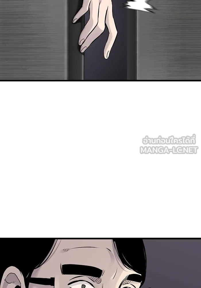 มีนา เกิดมาล่า ตอนที่ 16 รูปที่ 51