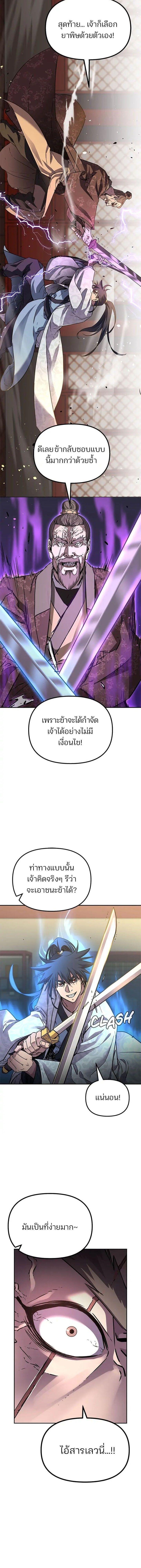 Manga-lc-com อ่านมังงะ อ่านการ์ตูน ออนไลน์ ฟรี The Reborn Ranker Chronicles ตอนที่ 1 2 3 4 5 6 7 8 9 10 11 12 13 14 ฟรี ไม่มีโฆษณา Manga-lc - อ่าน มังงะ อ่าน การ์ตูน ออนไลน์ อ่านมังงะ ฟรี