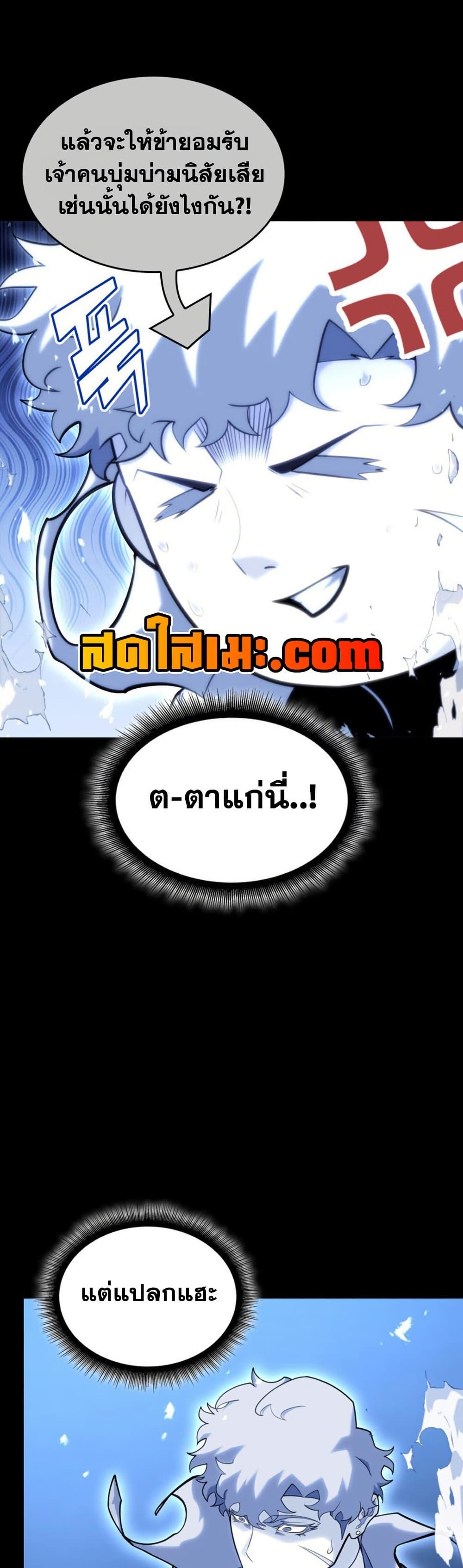 Manga-lc-com อ่านมังงะ อ่านการ์ตูน ออนไลน์ ฟรี Return of the SSS-Class Ranker ตอนที่ 1 2 3 4 5 6 7 8 9 10 11 12 13 14 ฟรี ไม่มีโฆษณา Manga-lc - อ่าน มังงะ อ่าน การ์ตูน ออนไลน์ อ่านมังงะ ฟรี