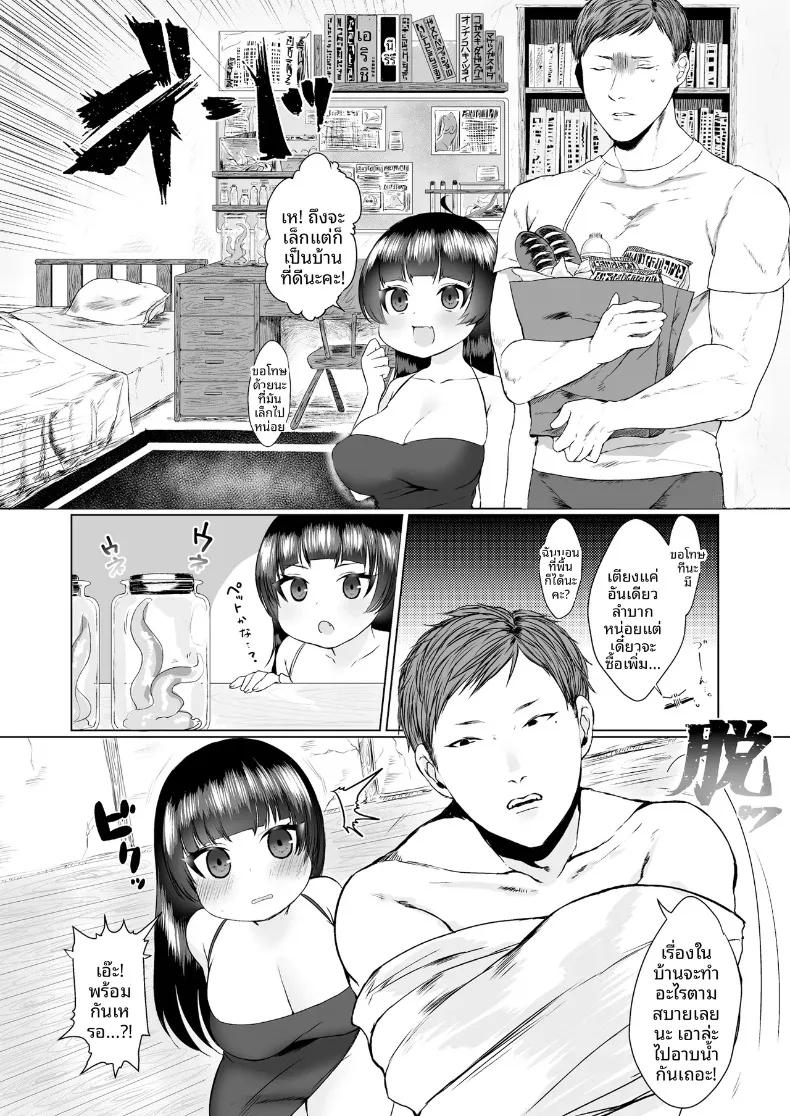 Doujin-Lc- อ่าน โดจิน มังฮวา เกาหลี ญี่ปุ่น จีน แปลไทย เรื่องราวการสั่งสอนและอบรมทาสสาวน่าสงสาร (Shishamon) ตอนที่ 1 2 3 4 5 6 7 8 9 10 11 12 13 14 ฟรี ไม่มีโฆษณา อ่าน โดจิน Manhwa เกาหลี ญี่ปุ่น จีน เรามีครบ คัดมาให้เน้นๆ โดจิน 18+ รับประกันความฟินโดย  Doujin Lc