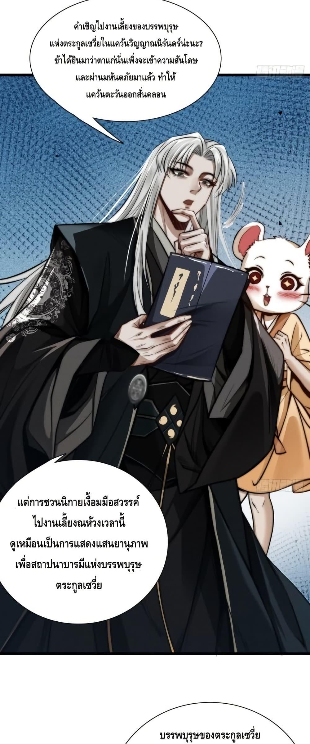 Manga-lc-com อ่านมังงะ อ่านการ์ตูน ออนไลน์ ฟรี MyCultivation ตอนที่ 1 2 3 4 5 6 7 8 9 10 11 12 13 14 ฟรี ไม่มีโฆษณา Manga-lc - อ่าน มังงะ อ่าน การ์ตูน ออนไลน์ อ่านมังงะ ฟรี