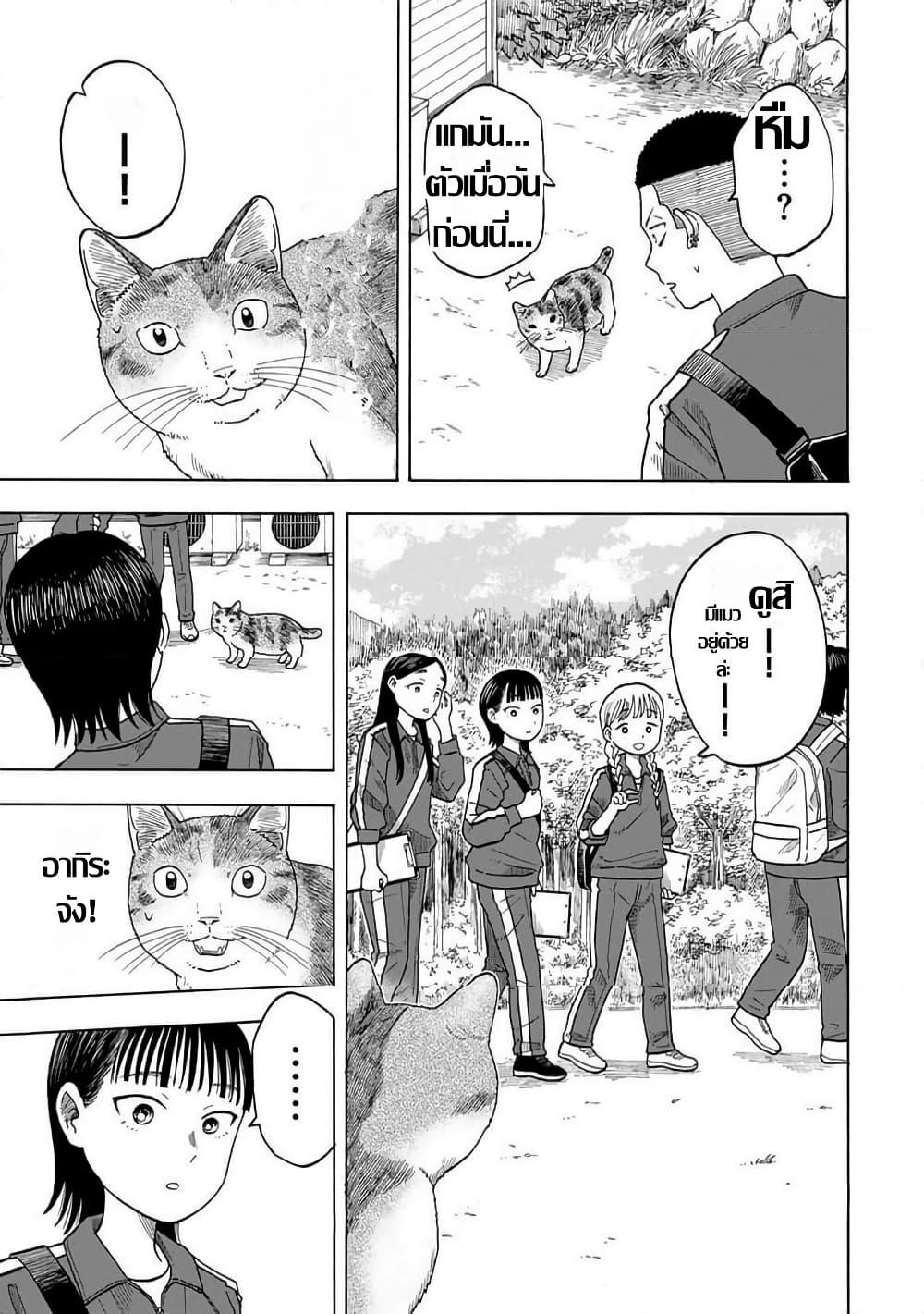 Manga-lc-com อ่านมังงะ อ่านการ์ตูน ออนไลน์ ฟรี Yuzuki Becomes A Cat ตอนที่ 1 2 3 4 5 6 7 8 9 10 11 12 13 14 ฟรี ไม่มีโฆษณา Manga-lc - อ่าน มังงะ อ่าน การ์ตูน ออนไลน์ อ่านมังงะ ฟรี