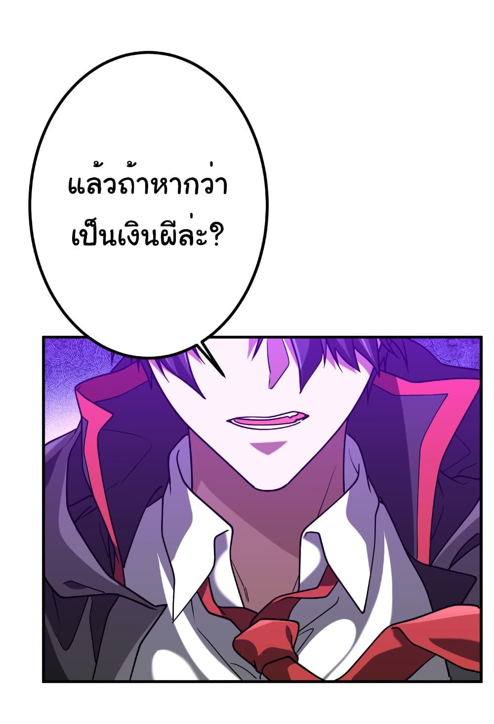 Manga-lc-com อ่านมังงะ อ่านการ์ตูน ออนไลน์ ฟรี Start with Trillions of Coins ตอนที่ 1 2 3 4 5 6 7 8 9 10 11 12 13 14 ฟรี ไม่มีโฆษณา Manga-lc - อ่าน มังงะ อ่าน การ์ตูน ออนไลน์ อ่านมังงะ ฟรี