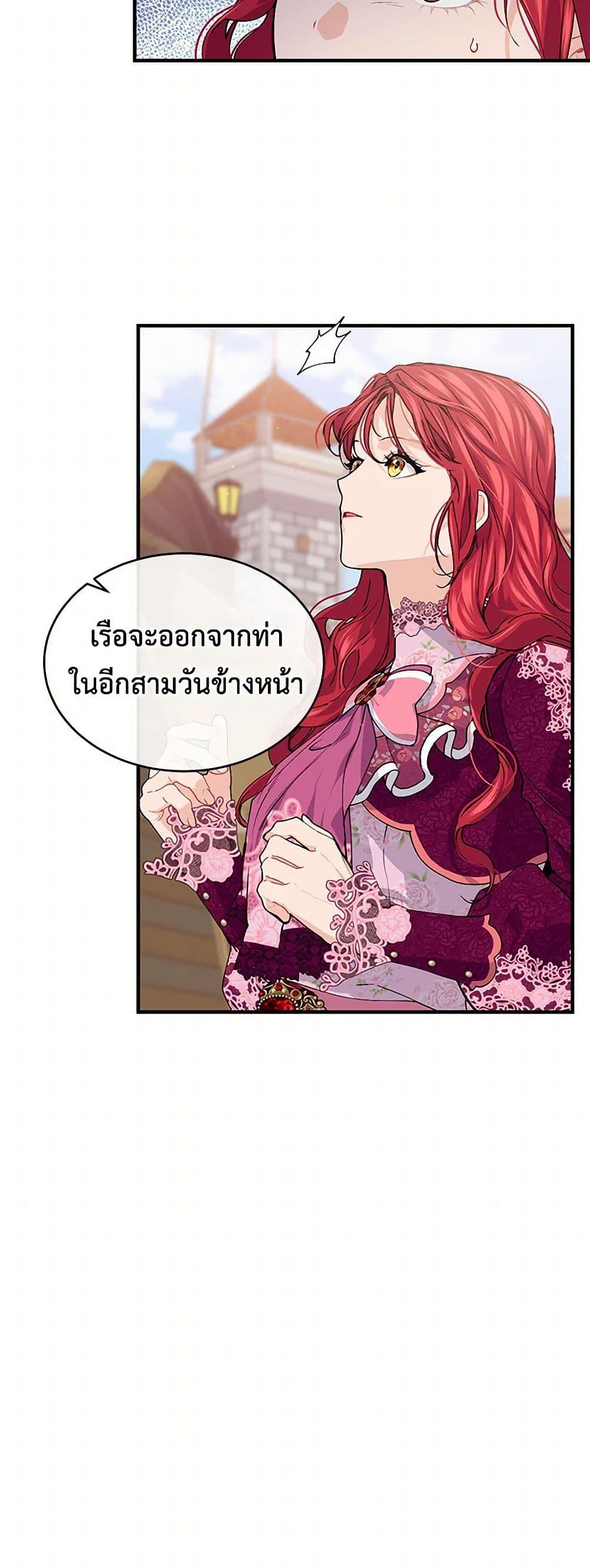 Manga-lc-com อ่านมังงะ อ่านการ์ตูน ออนไลน์ ฟรี The Elegant Sea of Savagery ตอนที่ 1 2 3 4 5 6 7 8 9 10 11 12 13 14 ฟรี ไม่มีโฆษณา Manga-lc - อ่าน มังงะ อ่าน การ์ตูน ออนไลน์ อ่านมังงะ ฟรี