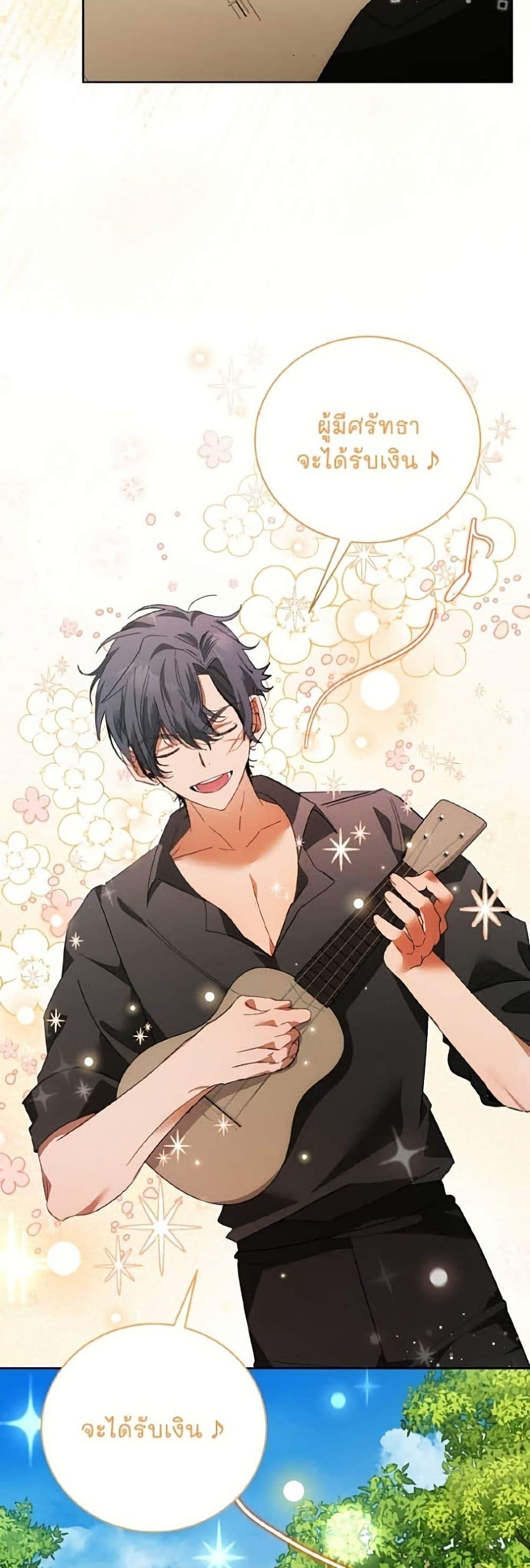 Manga-lc-com อ่านมังงะ อ่านการ์ตูน ออนไลน์ ฟรี I Will Protect My Tyrant Dad! ตอนที่ 1 2 3 4 5 6 7 8 9 10 11 12 13 14 ฟรี ไม่มีโฆษณา Manga-lc - อ่าน มังงะ อ่าน การ์ตูน ออนไลน์ อ่านมังงะ ฟรี