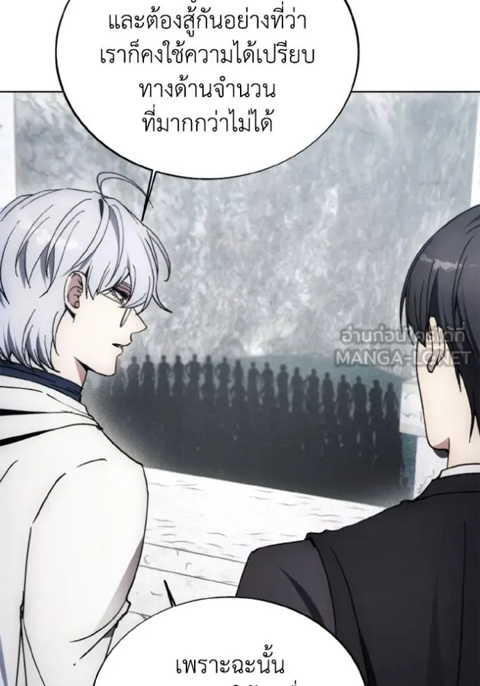 ศึกชิงบัลลังก์เทพเจ้ ตอนที่ 176 รูปที่ 10