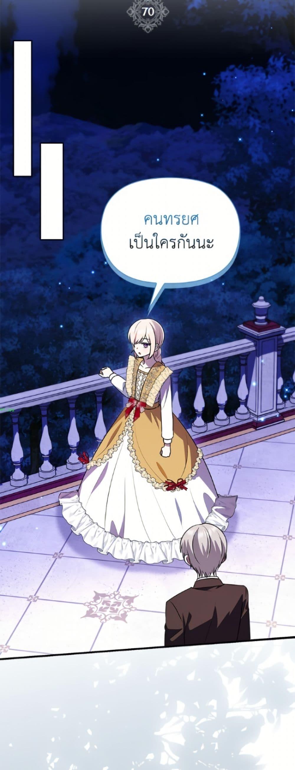Manga-lc-com อ่านมังงะ อ่านการ์ตูน ออนไลน์ ฟรี The Gangster Baby of the Duke’s Family ตอนที่ 1 2 3 4 5 6 7 8 9 10 11 12 13 14 ฟรี ไม่มีโฆษณา Manga-lc - อ่าน มังงะ อ่าน การ์ตูน ออนไลน์ อ่านมังงะ ฟรี