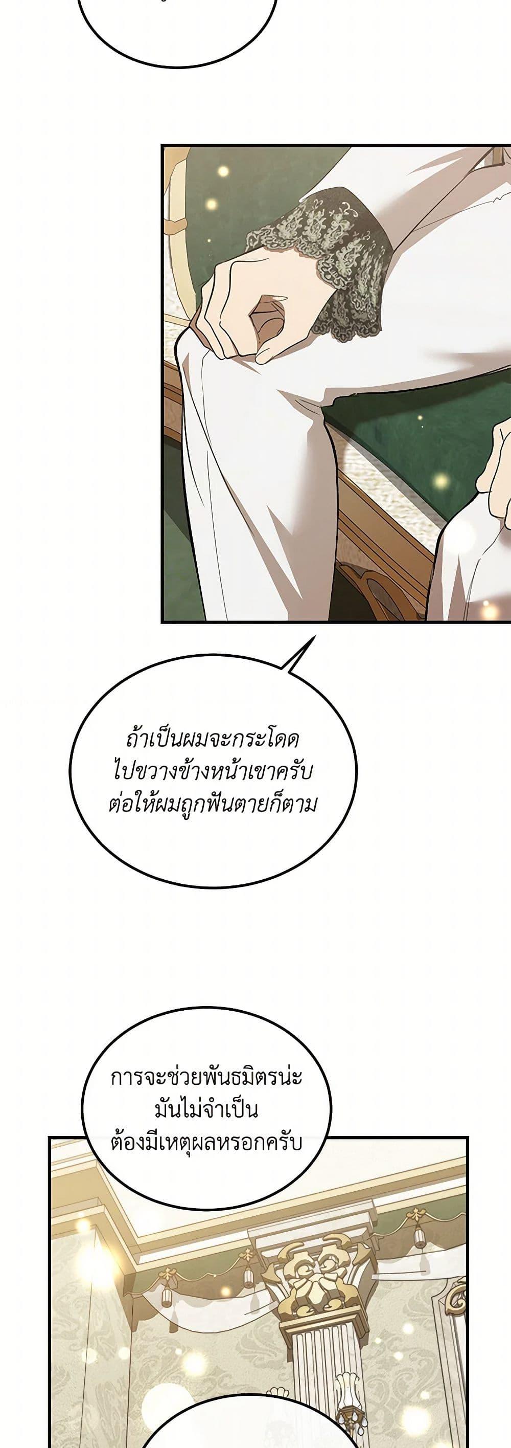 Manga-lc-com อ่านมังงะ อ่านการ์ตูน ออนไลน์ ฟรี The Devil Raises a Lady ตอนที่ 1 2 3 4 5 6 7 8 9 10 11 12 13 14 ฟรี ไม่มีโฆษณา Manga-lc - อ่าน มังงะ อ่าน การ์ตูน ออนไลน์ อ่านมังงะ ฟรี