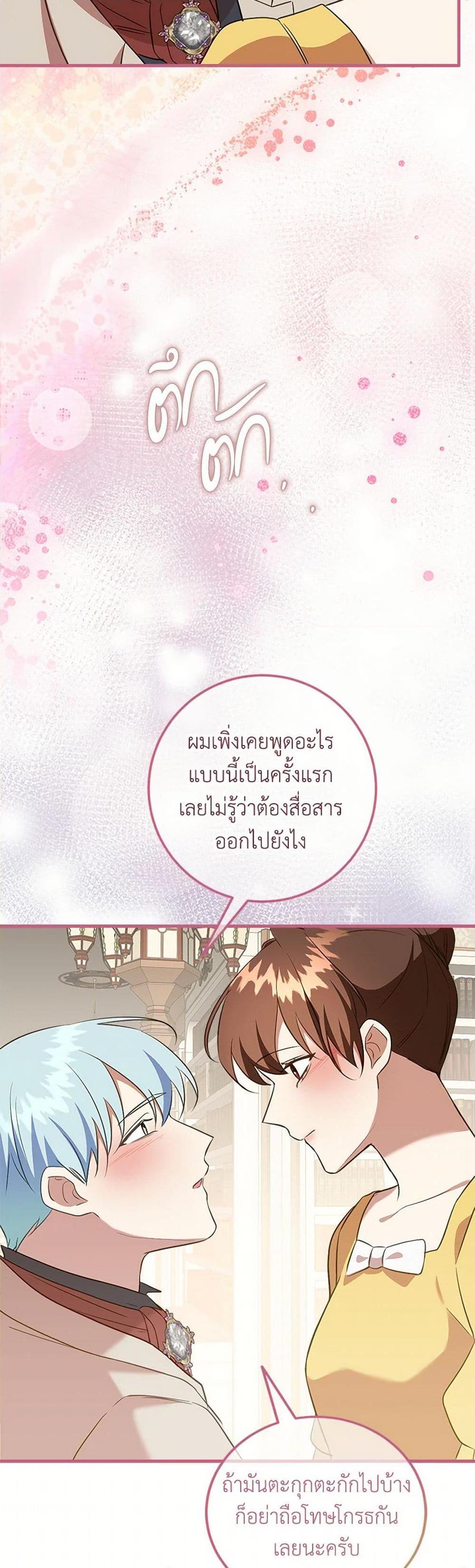 Manga-lc-com อ่านมังงะ อ่านการ์ตูน ออนไลน์ ฟรี Can’t Go Too Far With the Unrelenting Duke ตอนที่ 1 2 3 4 5 6 7 8 9 10 11 12 13 14 ฟรี ไม่มีโฆษณา Manga-lc - อ่าน มังงะ อ่าน การ์ตูน ออนไลน์ อ่านมังงะ ฟรี