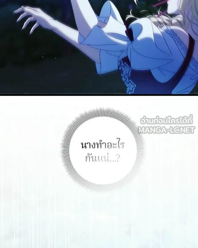 ถ้าเป็นนางร้าย ตอนที่ 52 รูปที่ 73
