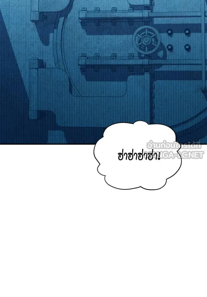 แยกร่างล่าอัตโนมัติ ตอนที่ 131 รูปที่ 56
