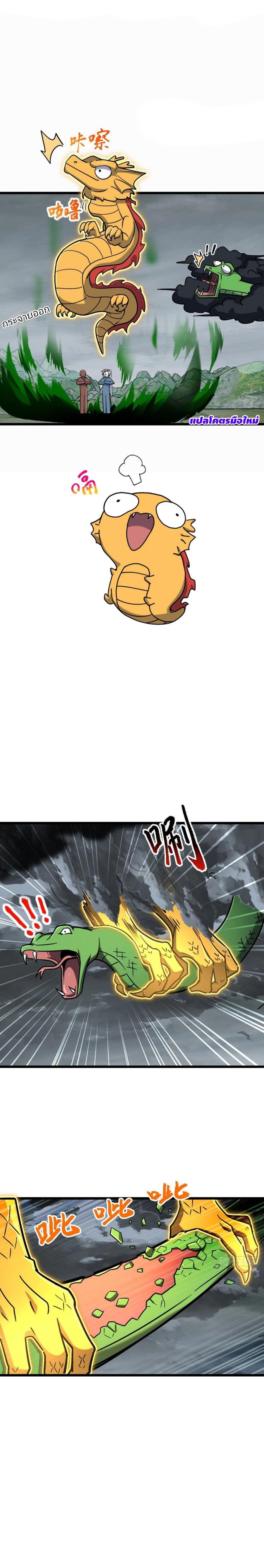 Manga-lc-com อ่านมังงะ อ่านการ์ตูน ออนไลน์ ฟรี My Master Only Breaks Through Every Time the Limit Is Reached ตอนที่ 1 2 3 4 5 6 7 8 9 10 11 12 13 14 ฟรี ไม่มีโฆษณา Manga-lc - อ่าน มังงะ อ่าน การ์ตูน ออนไลน์ อ่านมังงะ ฟรี