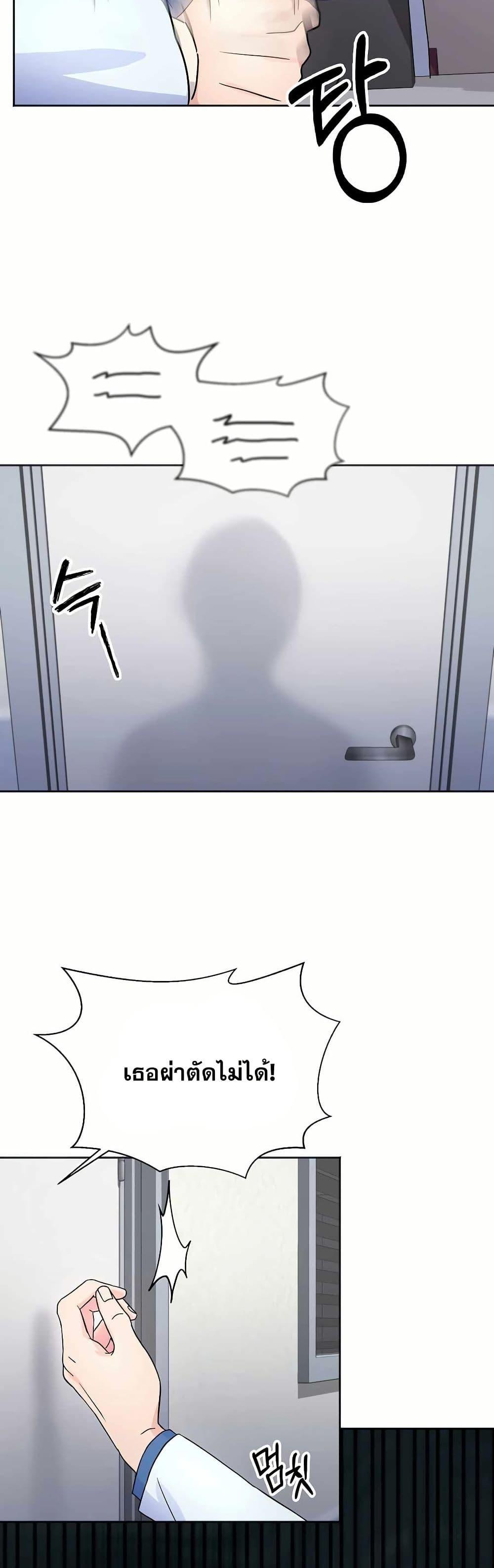 Manga-lc-com อ่านมังงะ อ่านการ์ตูน ออนไลน์ ฟรี Return of the Max-Level Doctor ตอนที่ 1 2 3 4 5 6 7 8 9 10 11 12 13 14 ฟรี ไม่มีโฆษณา Manga-lc - อ่าน มังงะ อ่าน การ์ตูน ออนไลน์ อ่านมังงะ ฟรี