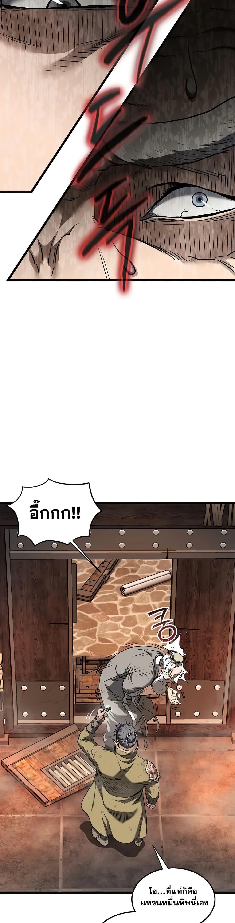 Manga-lc-com อ่านมังงะ อ่านการ์ตูน ออนไลน์ ฟรี Murim Login ตอนที่ 1 2 3 4 5 6 7 8 9 10 11 12 13 14 ฟรี ไม่มีโฆษณา Manga-lc - อ่าน มังงะ อ่าน การ์ตูน ออนไลน์ อ่านมังงะ ฟรี