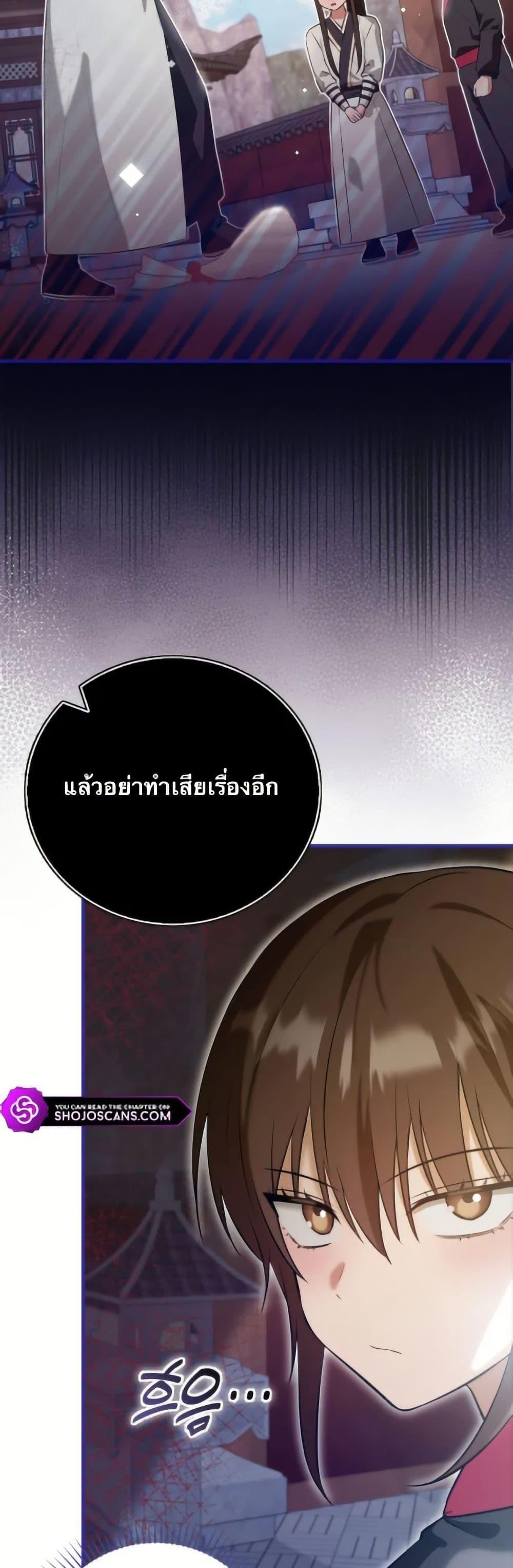 Manga-lc-com อ่านมังงะ อ่านการ์ตูน ออนไลน์ ฟรี I Became The Youngest Disciple of The Mount Hua Sect ตอนที่ 1 2 3 4 5 6 7 8 9 10 11 12 13 14 ฟรี ไม่มีโฆษณา Manga-lc - อ่าน มังงะ อ่าน การ์ตูน ออนไลน์ อ่านมังงะ ฟรี