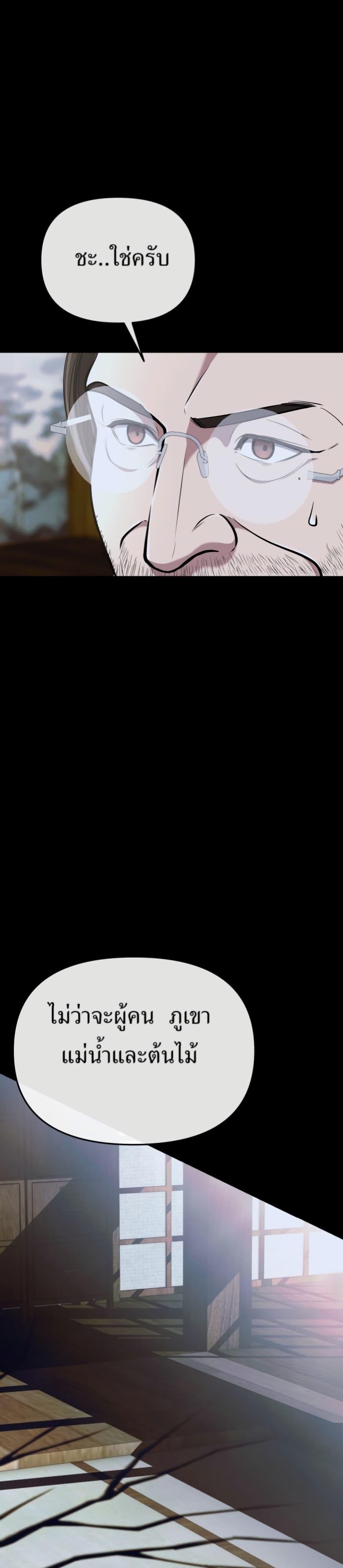 Manga-lc-com อ่านมังงะ อ่านการ์ตูน ออนไลน์ ฟรี New Employee Kim Chul-Soo ตอนที่ 1 2 3 4 5 6 7 8 9 10 11 12 13 14 ฟรี ไม่มีโฆษณา Manga-lc - อ่าน มังงะ อ่าน การ์ตูน ออนไลน์ อ่านมังงะ ฟรี