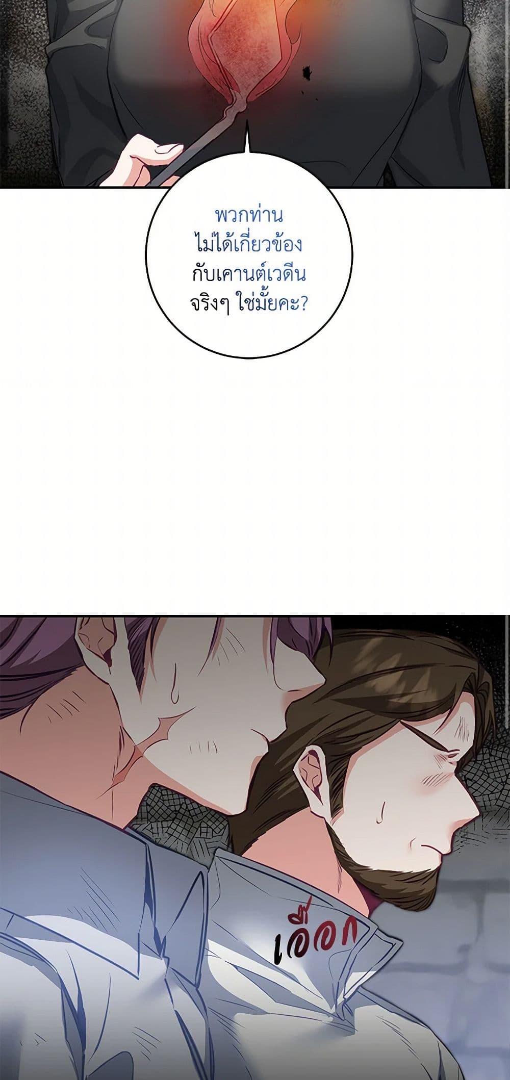 Manga-lc-com อ่านมังงะ อ่านการ์ตูน ออนไลน์ ฟรี I’ve Become the Villainous Empress of a Novel ตอนที่ 1 2 3 4 5 6 7 8 9 10 11 12 13 14 ฟรี ไม่มีโฆษณา Manga-lc - อ่าน มังงะ อ่าน การ์ตูน ออนไลน์ อ่านมังงะ ฟรี