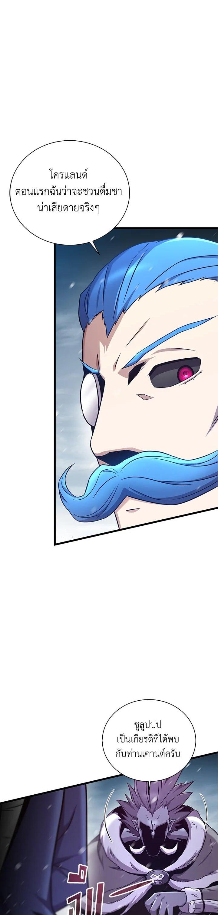 Manga-lc-com อ่านมังงะ อ่านการ์ตูน ออนไลน์ ฟรี Arcane Sniper ตอนที่ 1 2 3 4 5 6 7 8 9 10 11 12 13 14 ฟรี ไม่มีโฆษณา Manga-lc - อ่าน มังงะ อ่าน การ์ตูน ออนไลน์ อ่านมังงะ ฟรี