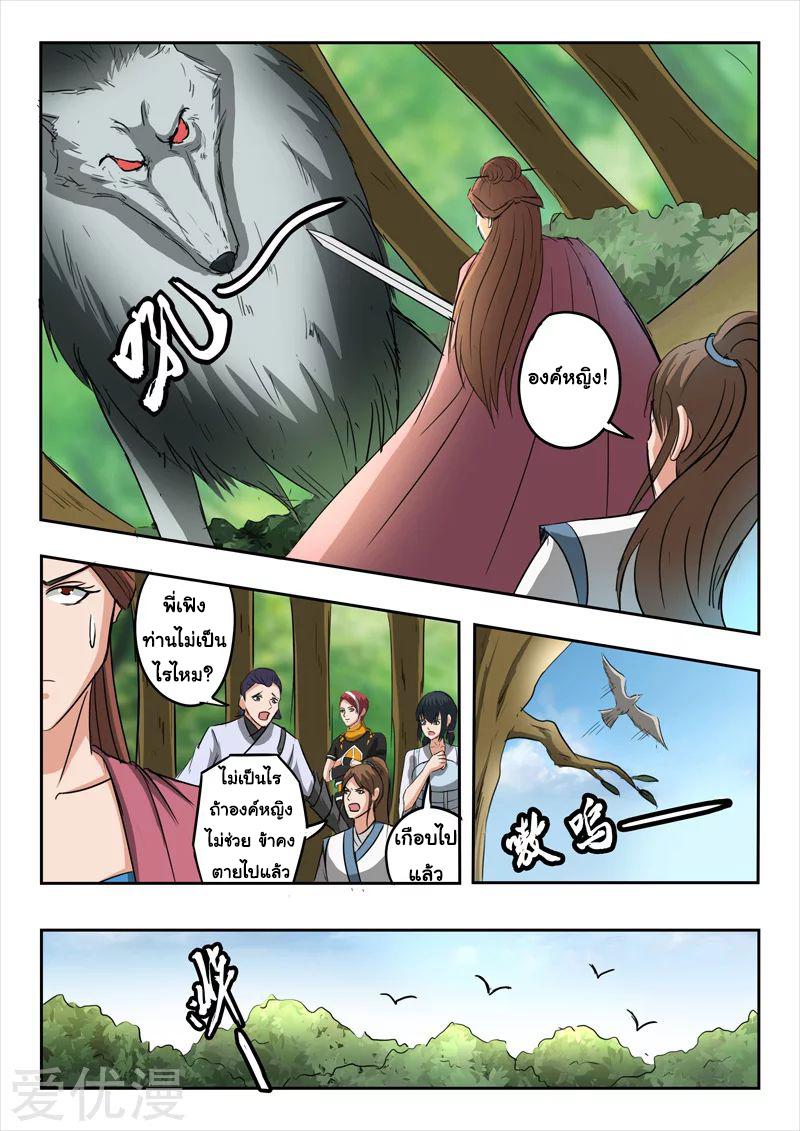 Manga-lc-com อ่านมังงะ อ่านการ์ตูน ออนไลน์ ฟรี Martial Master ตอนที่ 1 2 3 4 5 6 7 8 9 10 11 12 13 14 ฟรี ไม่มีโฆษณา Manga-lc - อ่าน มังงะ อ่าน การ์ตูน ออนไลน์ อ่านมังงะ ฟรี