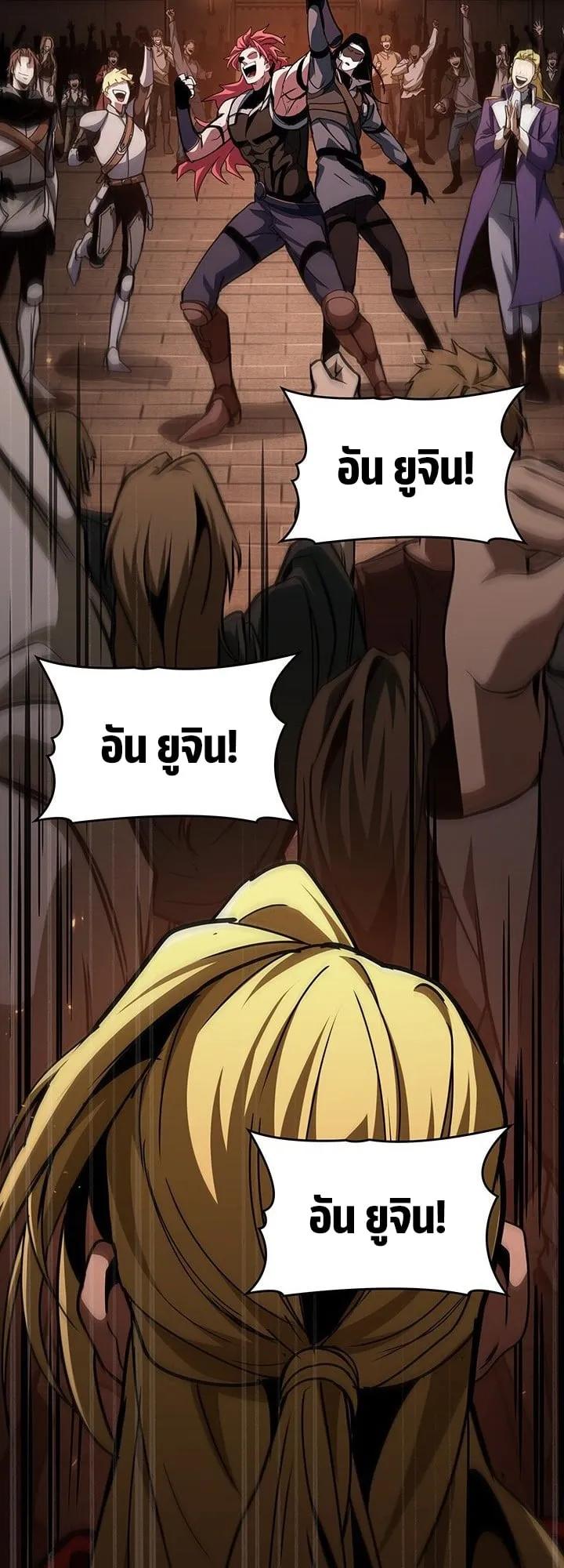 Crimson Reset ช_ว_ตคร_งท_สองของราช_นร_ตต_กาล หล_งจากหลบหน_มาคร_งป_ แวมไพร_ย_จ_นก_ถ_กส_งหารในท_ส_ด ตอนที่ ตอนที่ 9 รูปที่ 66