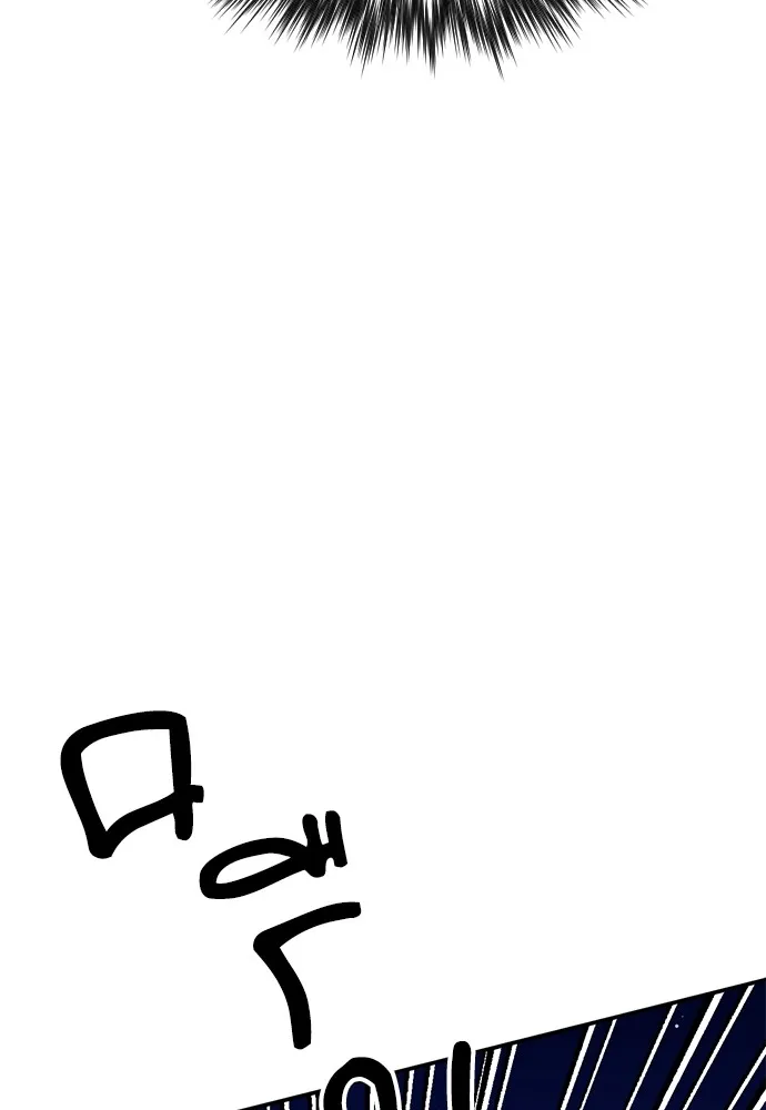 ดรูอิดแห่งสถานีโซล ตอนที่ 131 รูปที่ 46