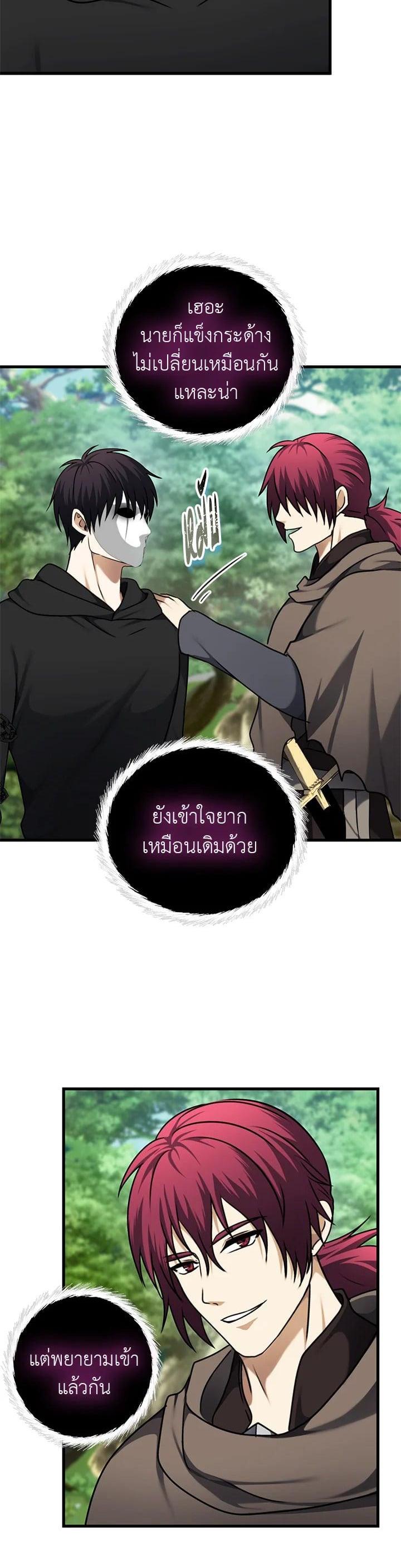 Manga-lc-com อ่านมังงะ อ่านการ์ตูน ออนไลน์ ฟรี Second Life Ranker ตอนที่ 1 2 3 4 5 6 7 8 9 10 11 12 13 14 ฟรี ไม่มีโฆษณา Manga-lc - อ่าน มังงะ อ่าน การ์ตูน ออนไลน์ อ่านมังงะ ฟรี