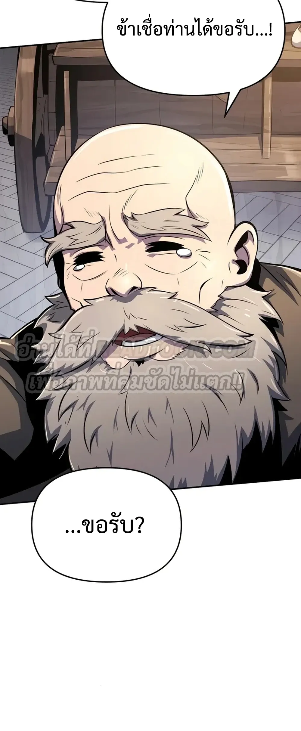 The Poison Master of Sacheon Tang Clan สาราน_กรมส_ตว_พ_ษของสตร_มเมอร_ผ_เก_ดใหม_ในต_างโลก ตอนที่ ตอนที่ 39 รูปที่ 50