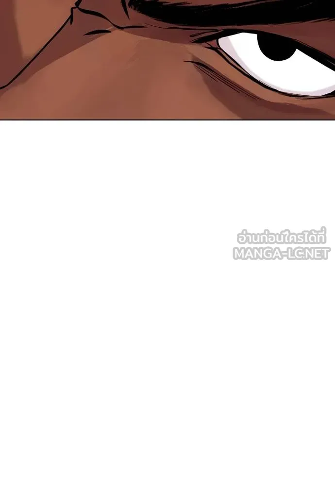 หมาหัวเน่า ตอนที่ 109 รูปที่ 185