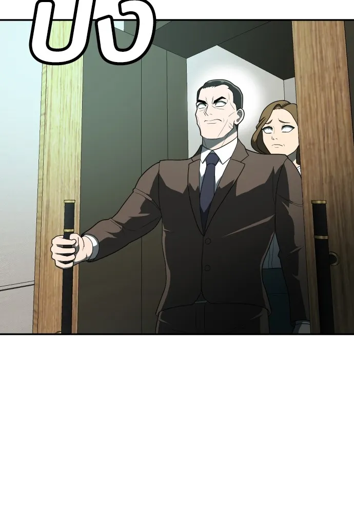 สนามเด็กล่า ตอนที่ 10 รูปที่ 164