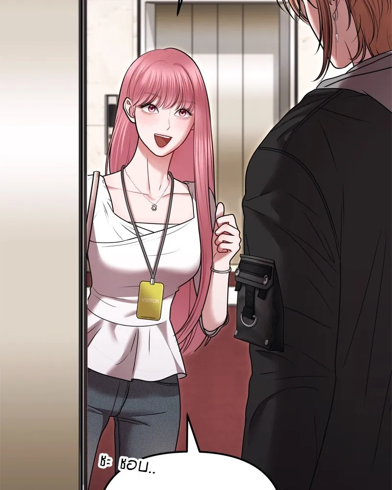 จ้า แม่คนสวย ตอนที่ 10 รูปที่ 128