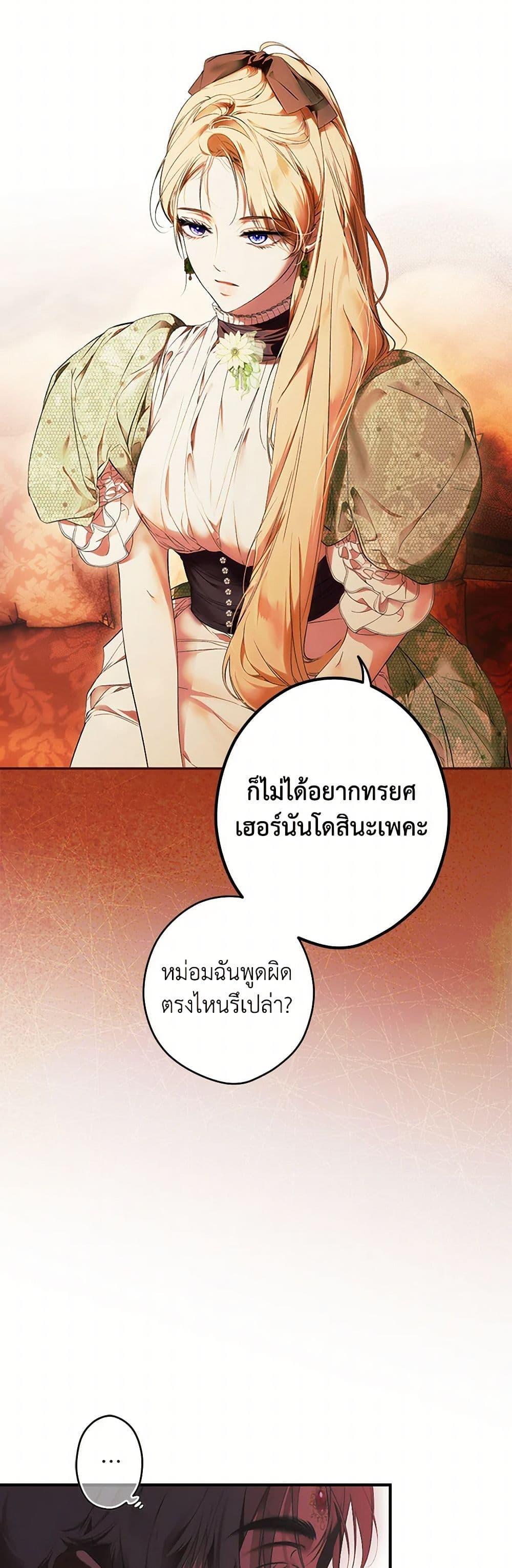 Manga-lc-com อ่านมังงะ อ่านการ์ตูน ออนไลน์ ฟรี Secret Lady ตอนที่ 1 2 3 4 5 6 7 8 9 10 11 12 13 14 ฟรี ไม่มีโฆษณา Manga-lc - อ่าน มังงะ อ่าน การ์ตูน ออนไลน์ อ่านมังงะ ฟรี