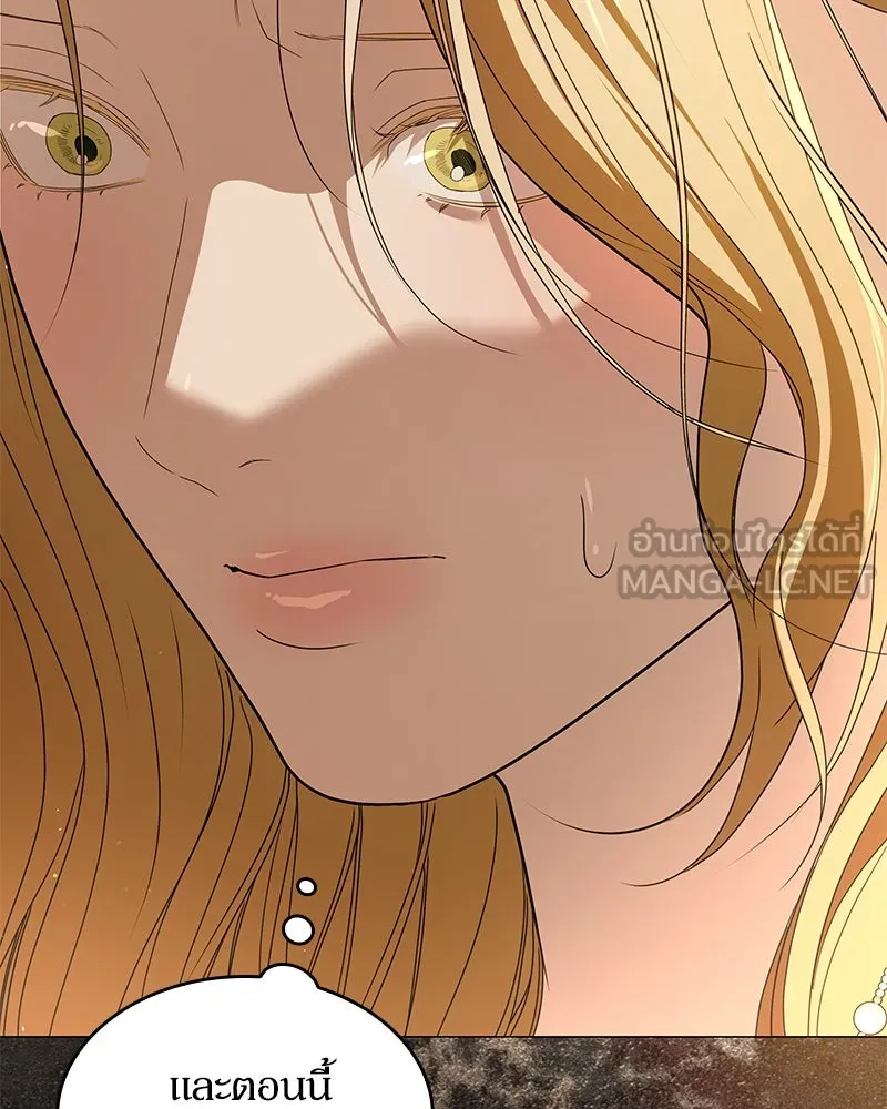 กำราบรักร้ายนายจอมพยศ ตอนที่ 30 รูปที่ 159